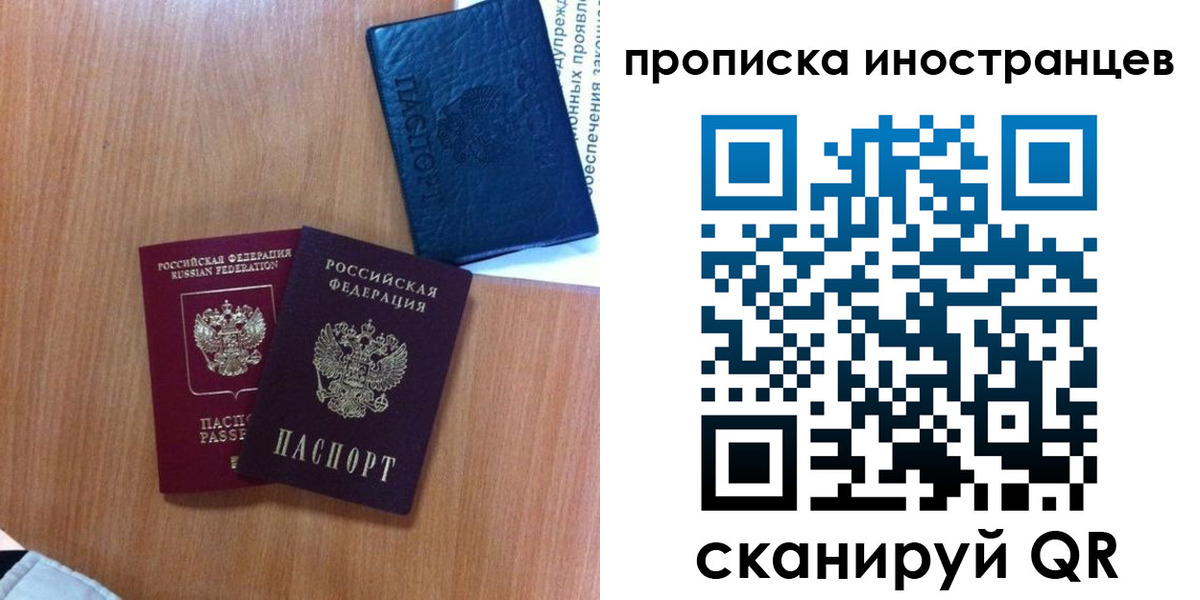 регистрация для дет. сада в Переславль-Залесском