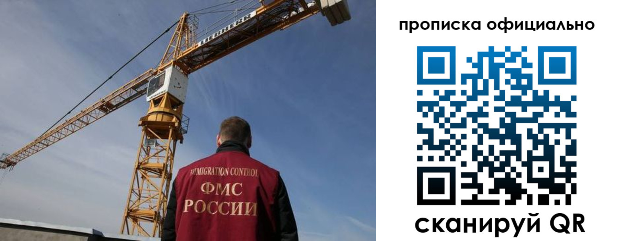 прописка в Переславль-Залесском