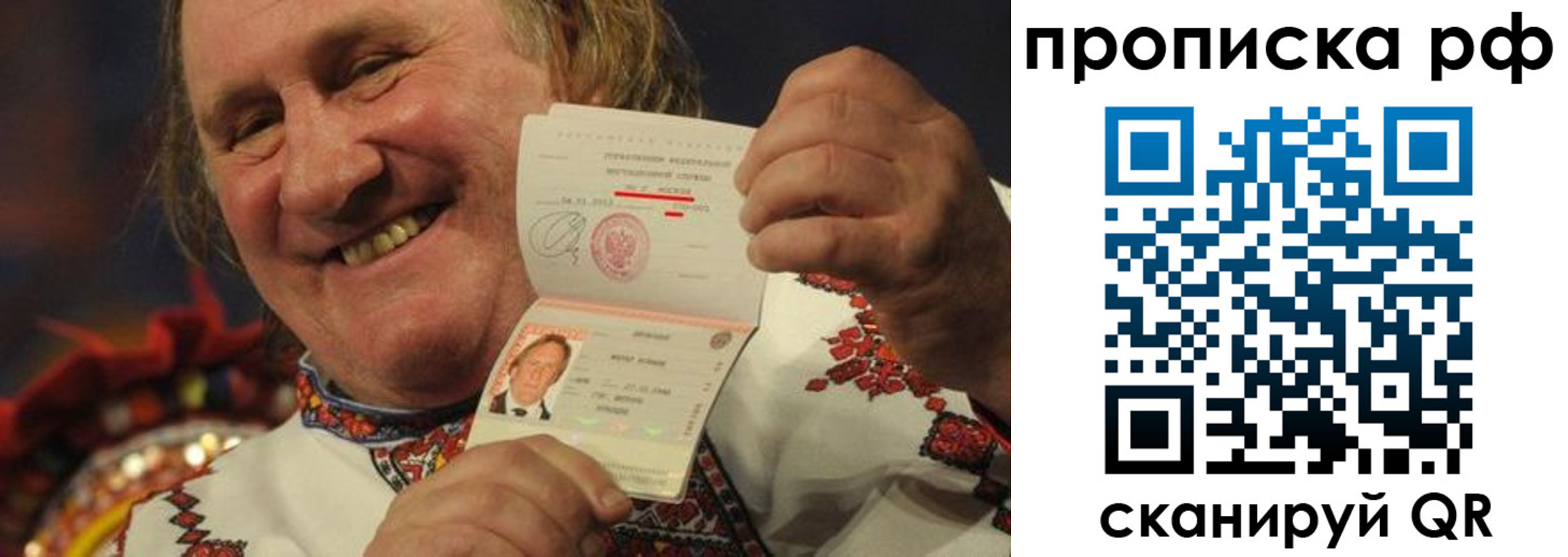 прописка от собственника в Переславль-Залесском