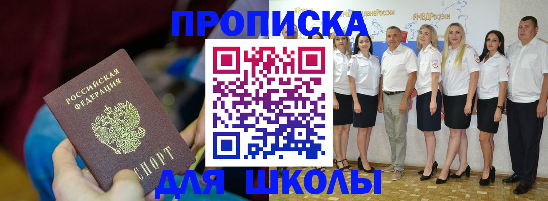 временная регистрация госуслуги в Переславль-Залесском